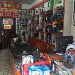 德周电脑家电维修服务详情