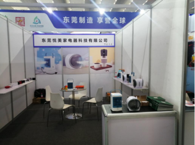 中心动态 家用电器零配件销售市场的变革与发展