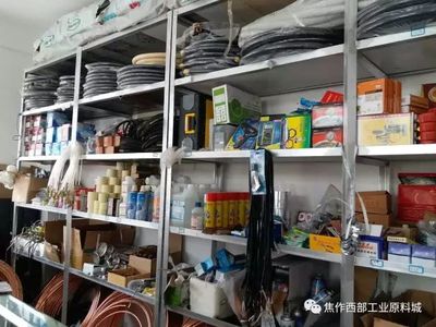 永兴制冷家用电器配件 优质配件，专业服务